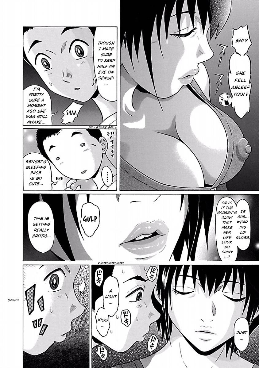 Pansuto chapter 35 page 14