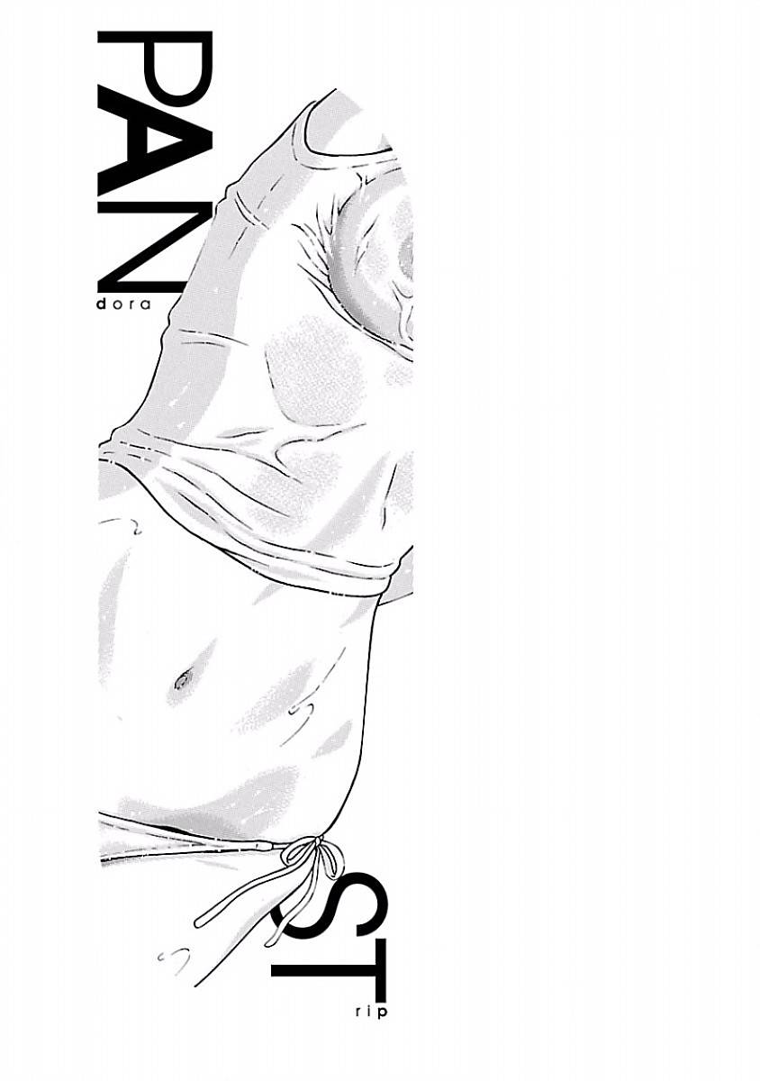 Pansuto chapter 35 page 21