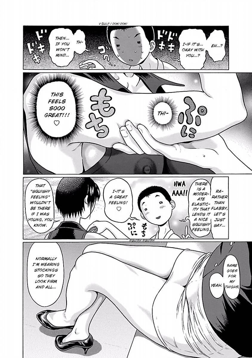 Pansuto chapter 36 page 17