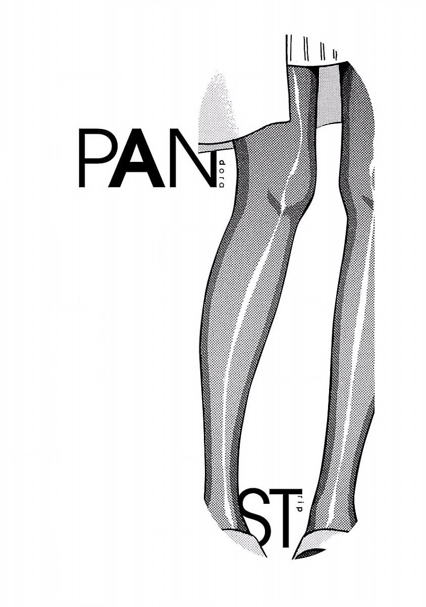 Pansuto chapter 36 page 23