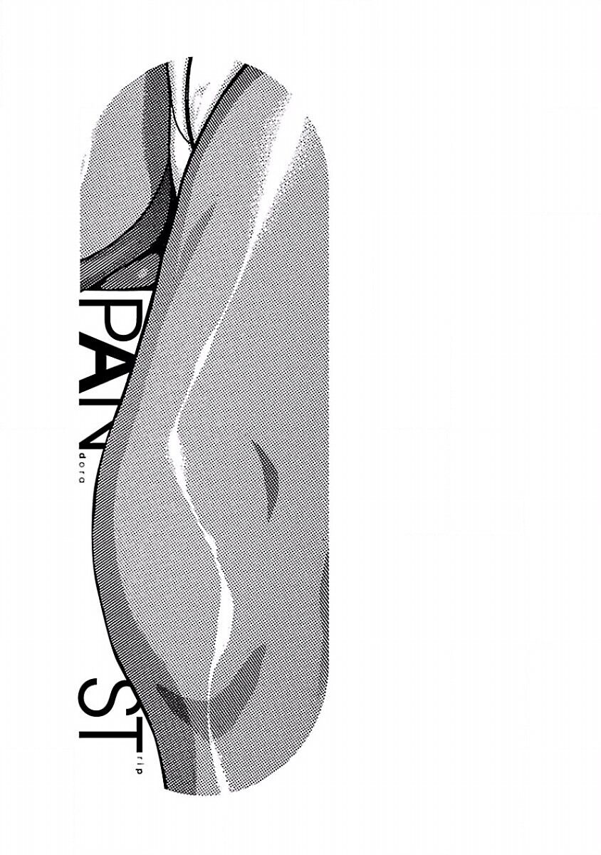 Pansuto chapter 38 page 21