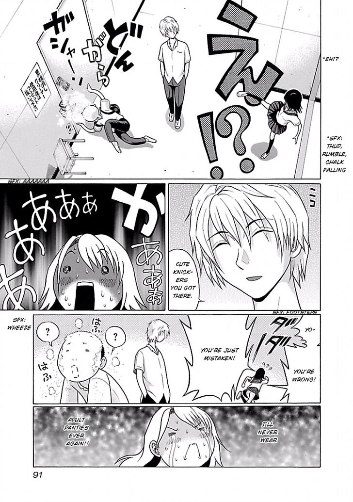 Pansuto chapter 4 page 17