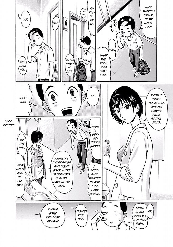 Pansuto chapter 4 page 18
