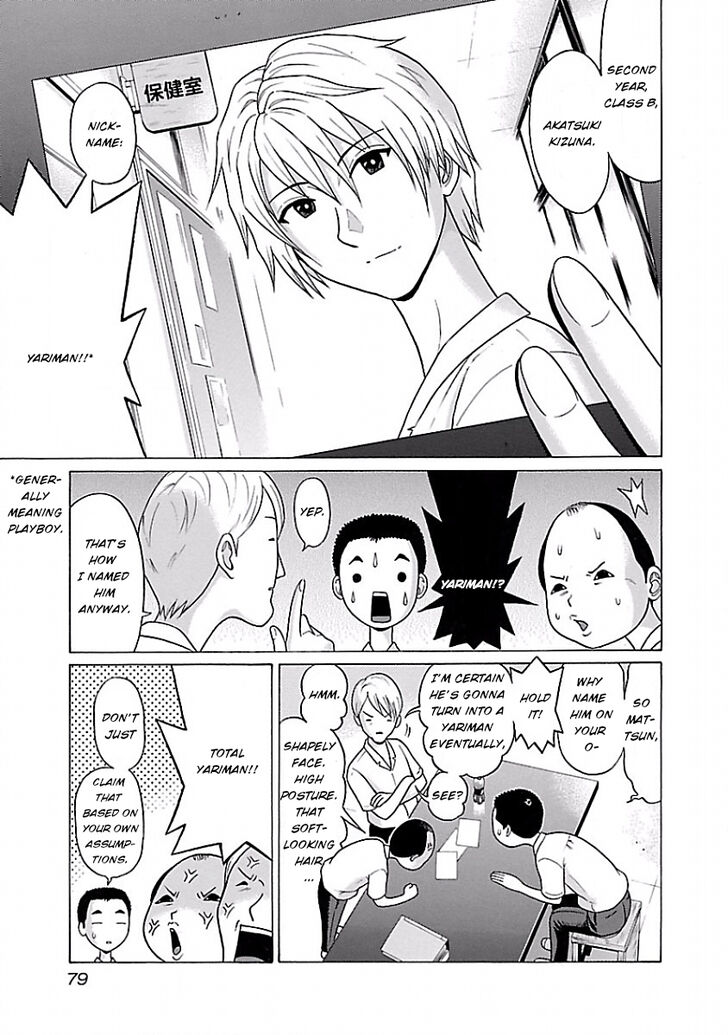 Pansuto chapter 4 page 5