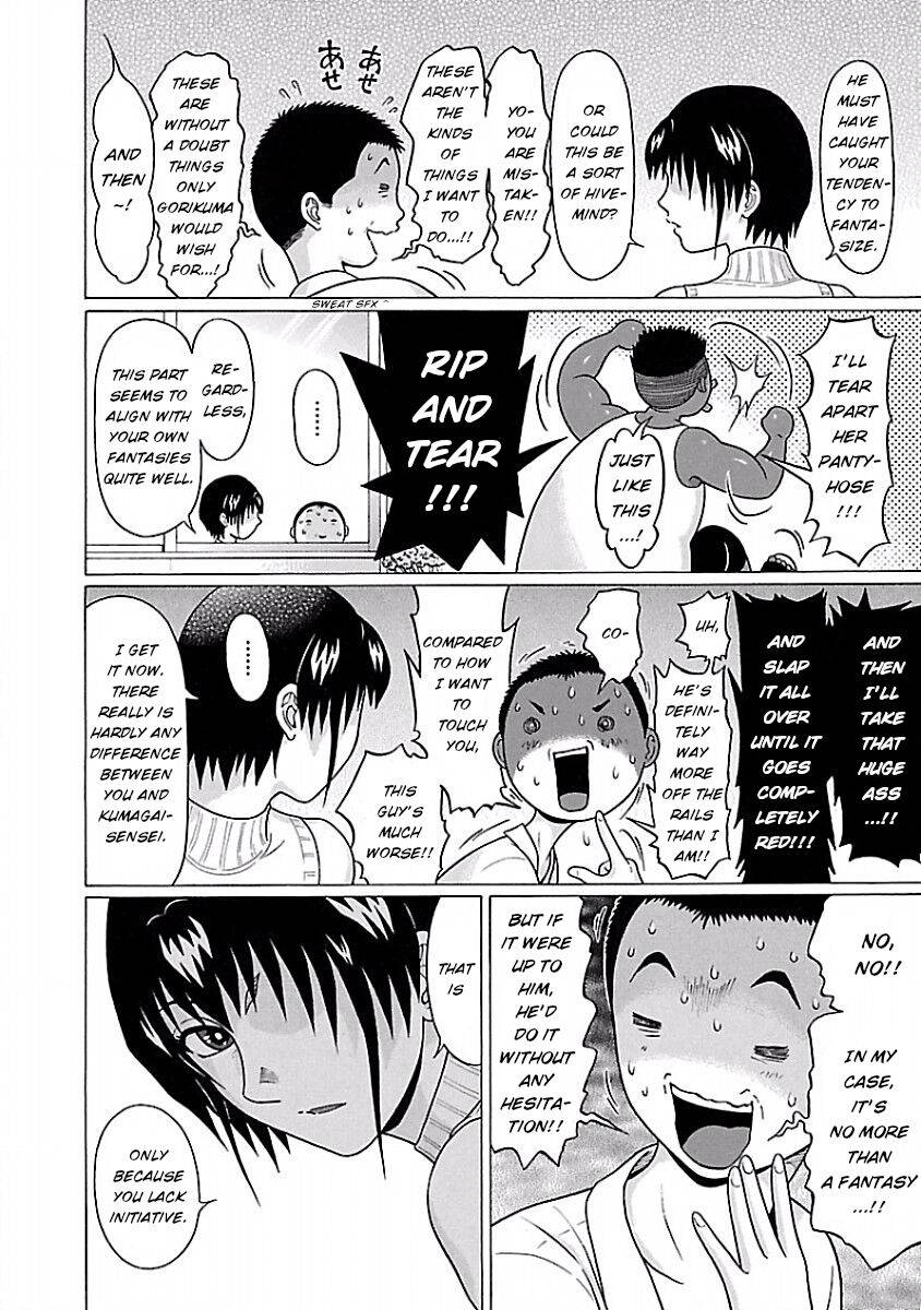 Pansuto chapter 40 page 5