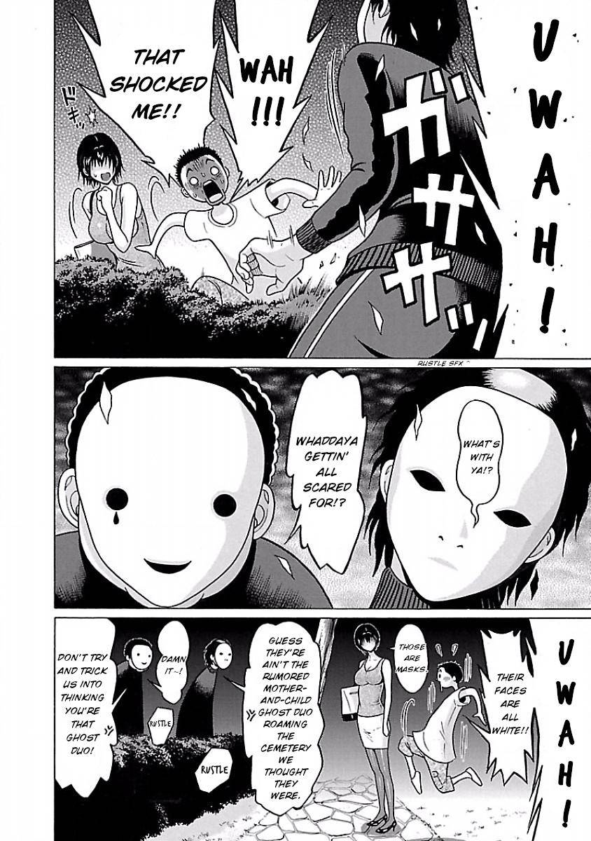 Pansuto chapter 41 page 14