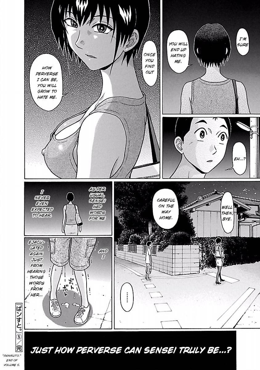 Pansuto chapter 41 page 20