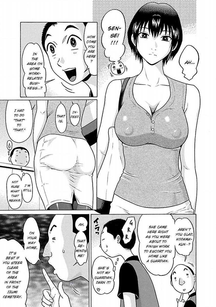 Pansuto chapter 41 page 7