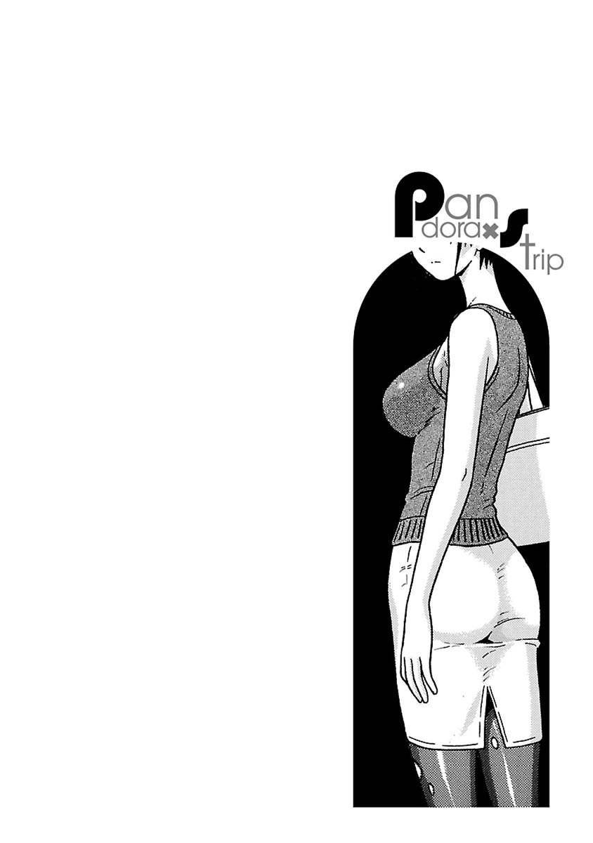 Pansuto chapter 43 page 22