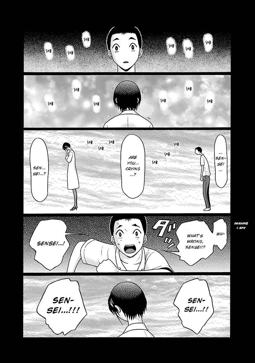 Pansuto chapter 45 page 3