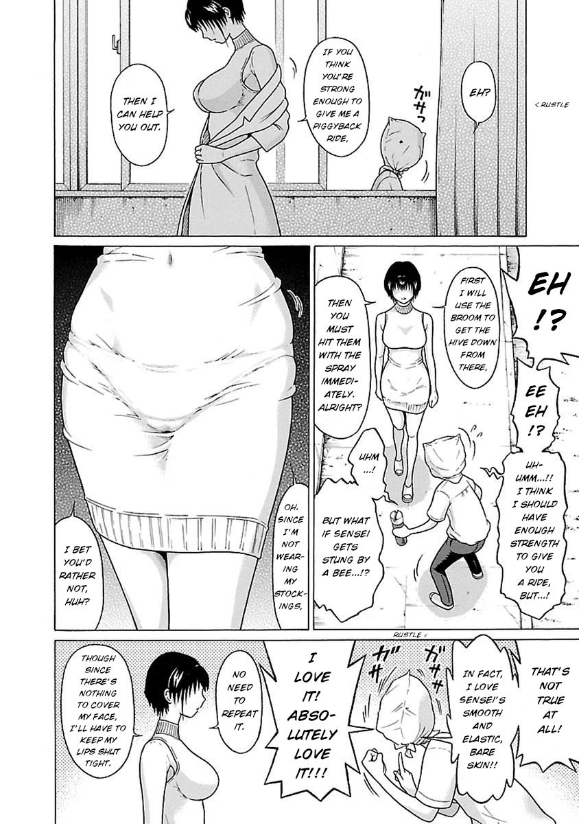 Pansuto chapter 47 page 12