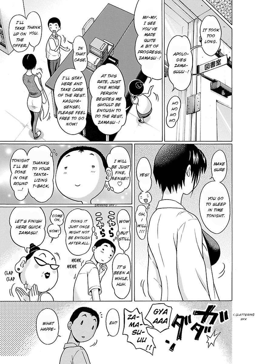 Pansuto chapter 49 page 19