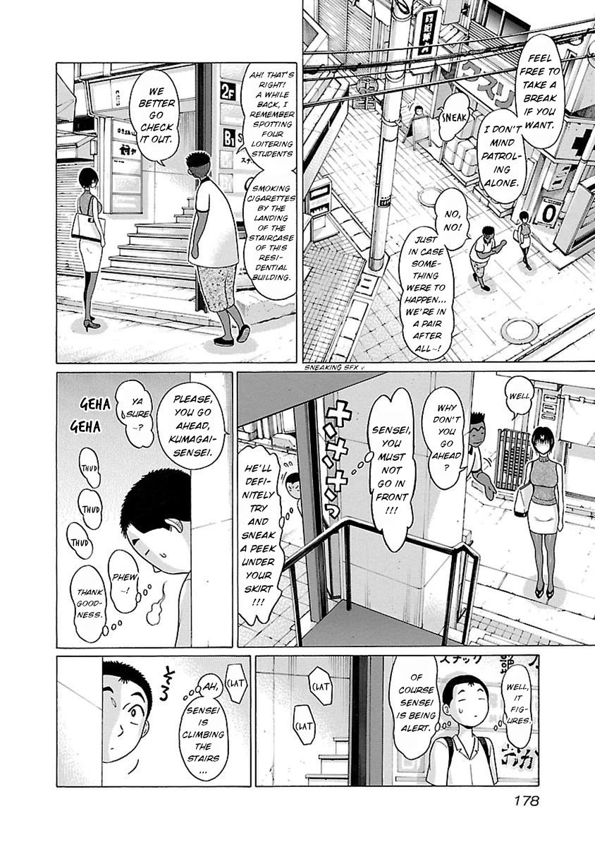 Pansuto chapter 50 page 10