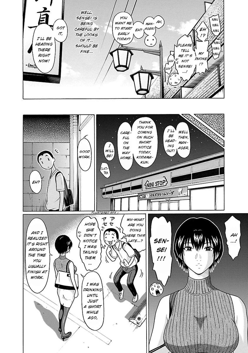 Pansuto chapter 50 page 12