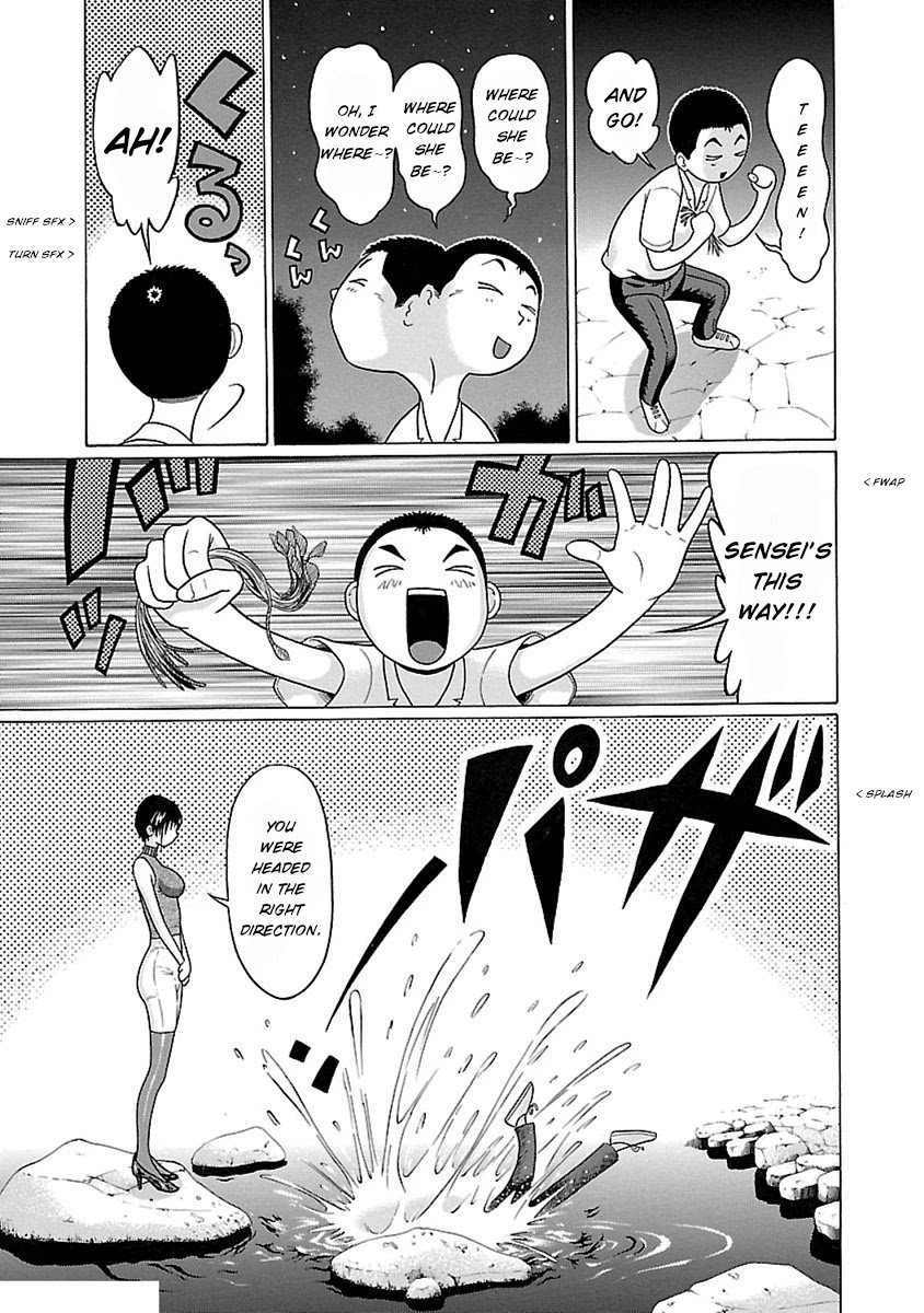 Pansuto chapter 50 page 15