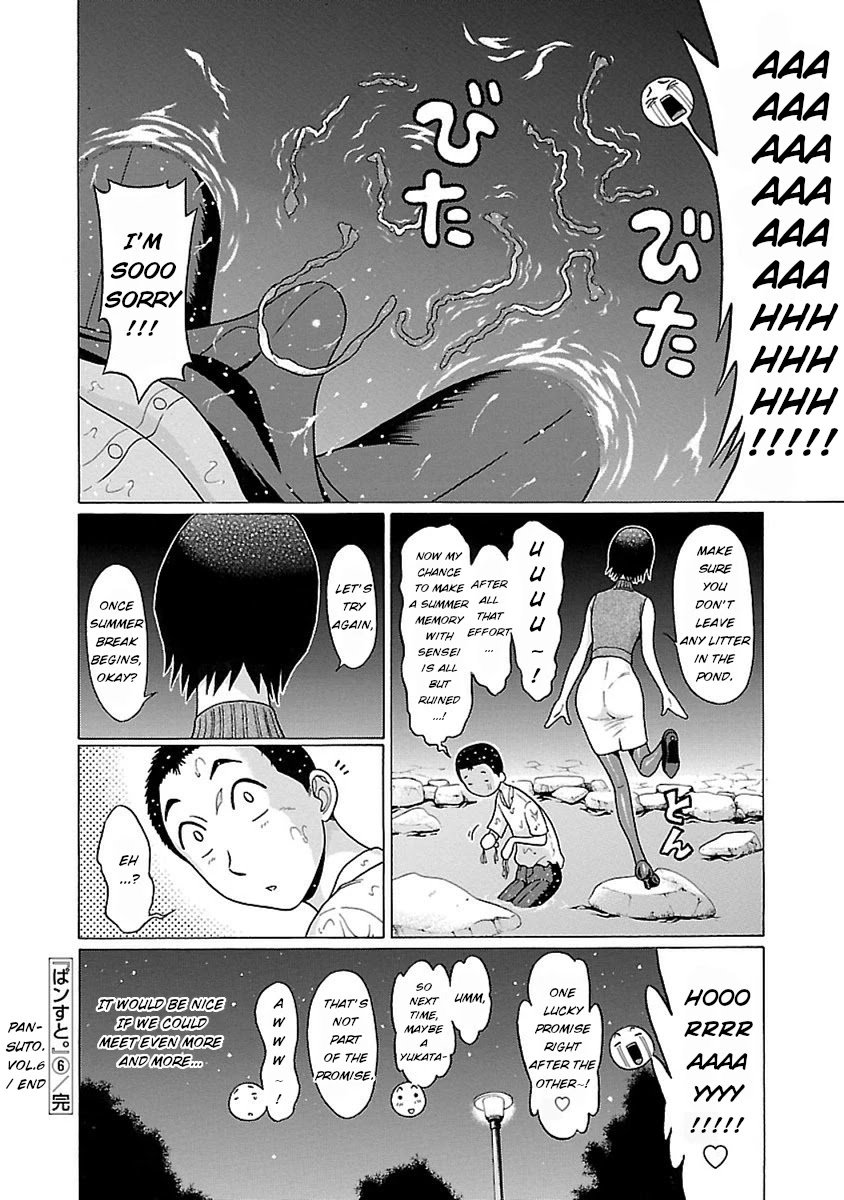 Pansuto chapter 50 page 20