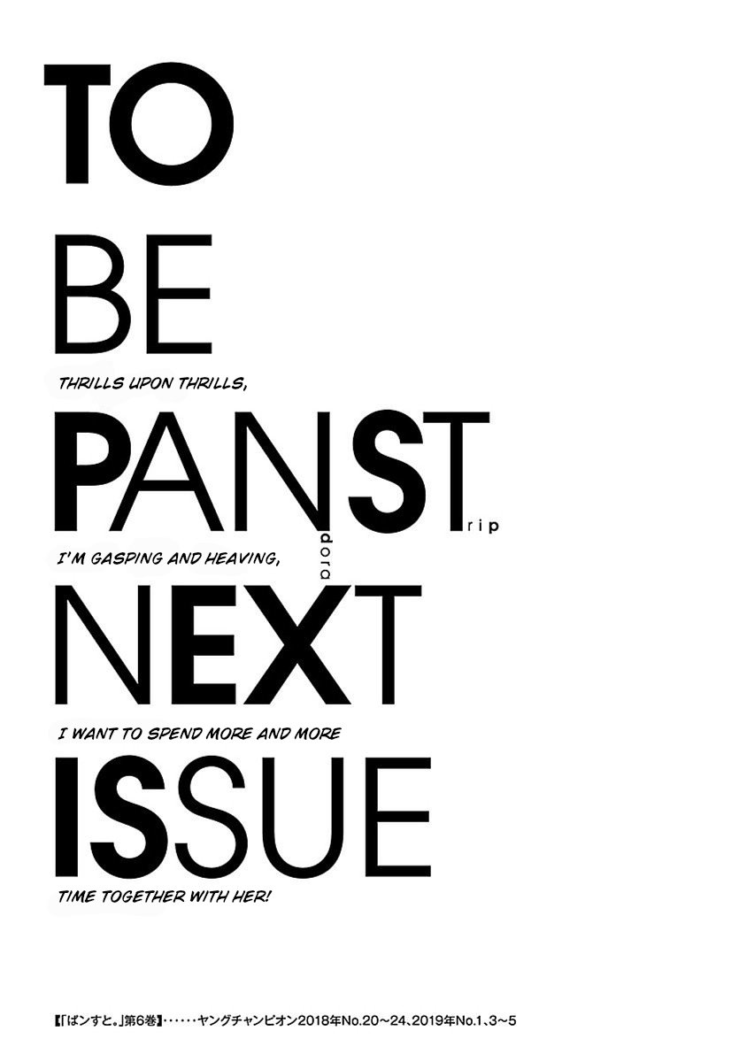 Pansuto chapter 50 page 21