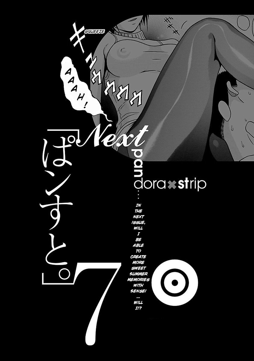 Pansuto chapter 50 page 22