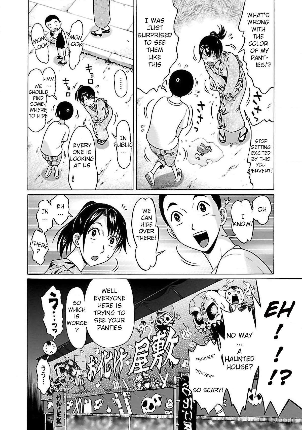 Pansuto chapter 51 page 16