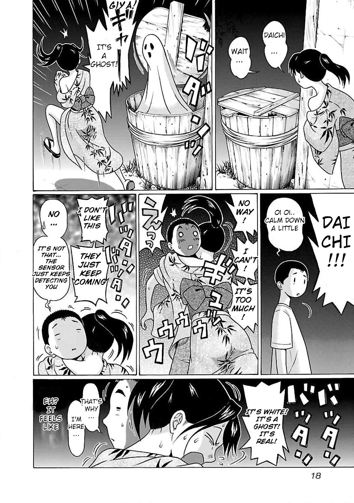 Pansuto chapter 51 page 20