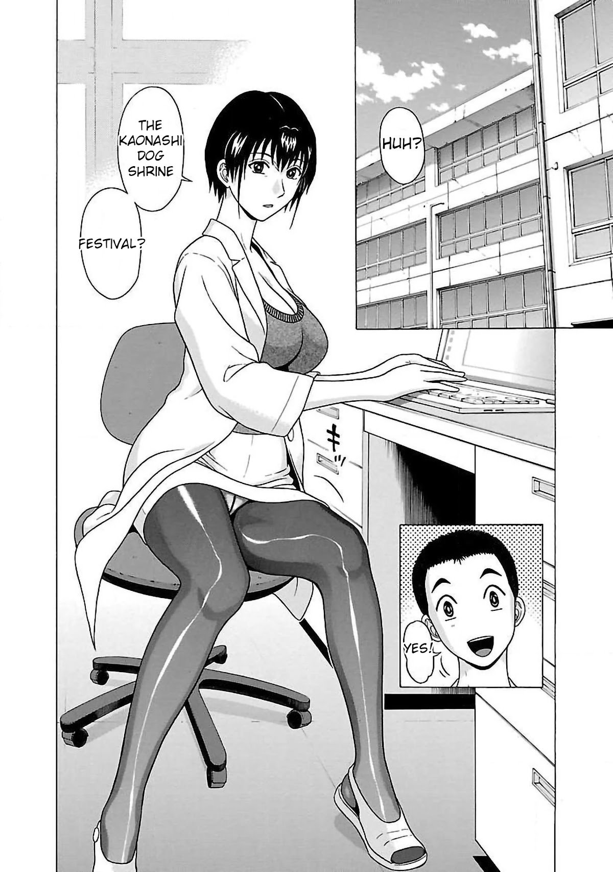 Pansuto chapter 51 page 6