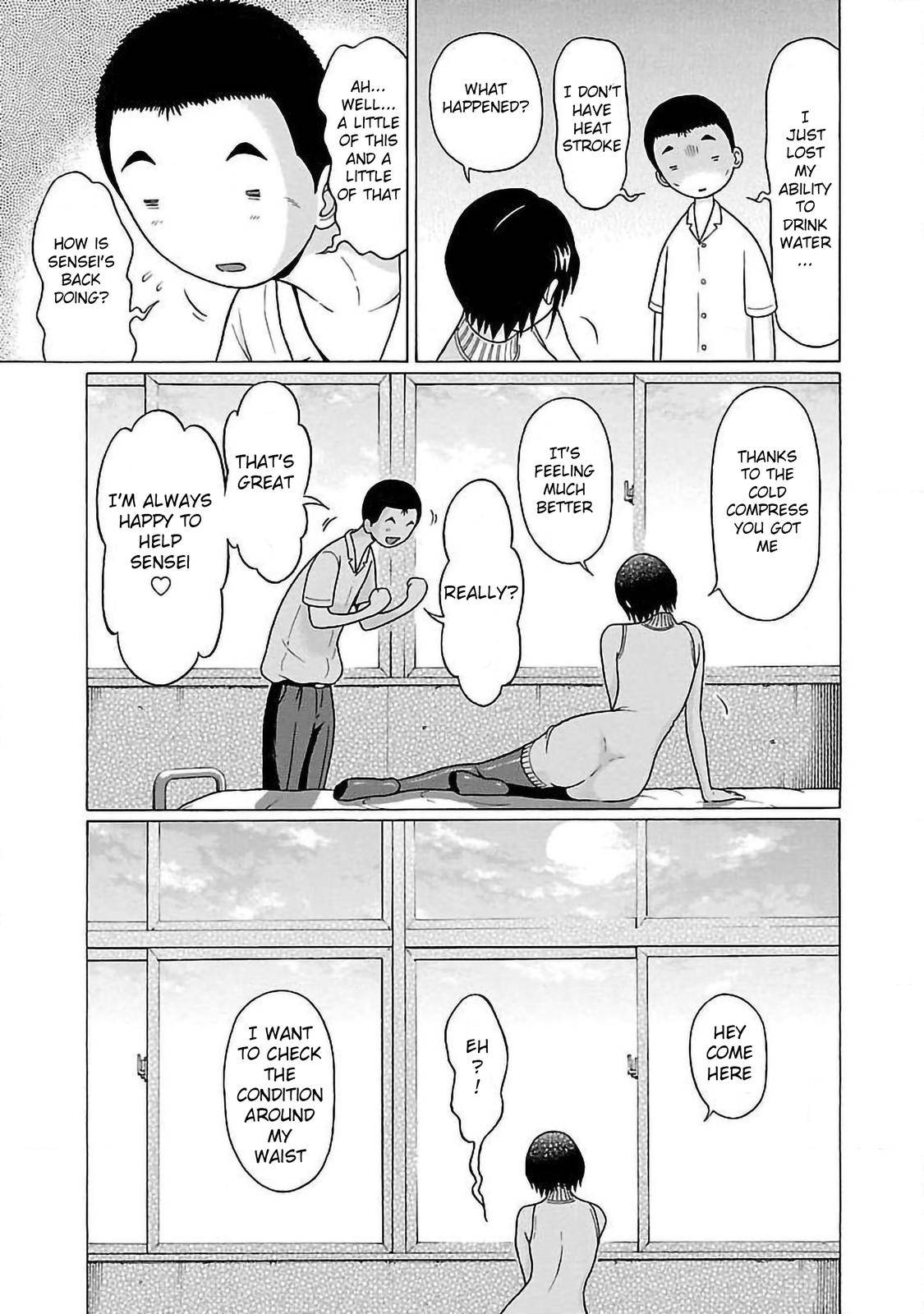Pansuto chapter 52 page 15