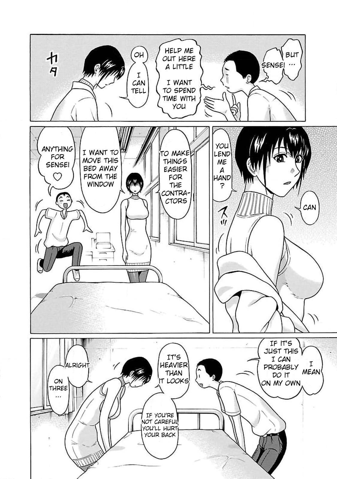 Pansuto chapter 52 page 6