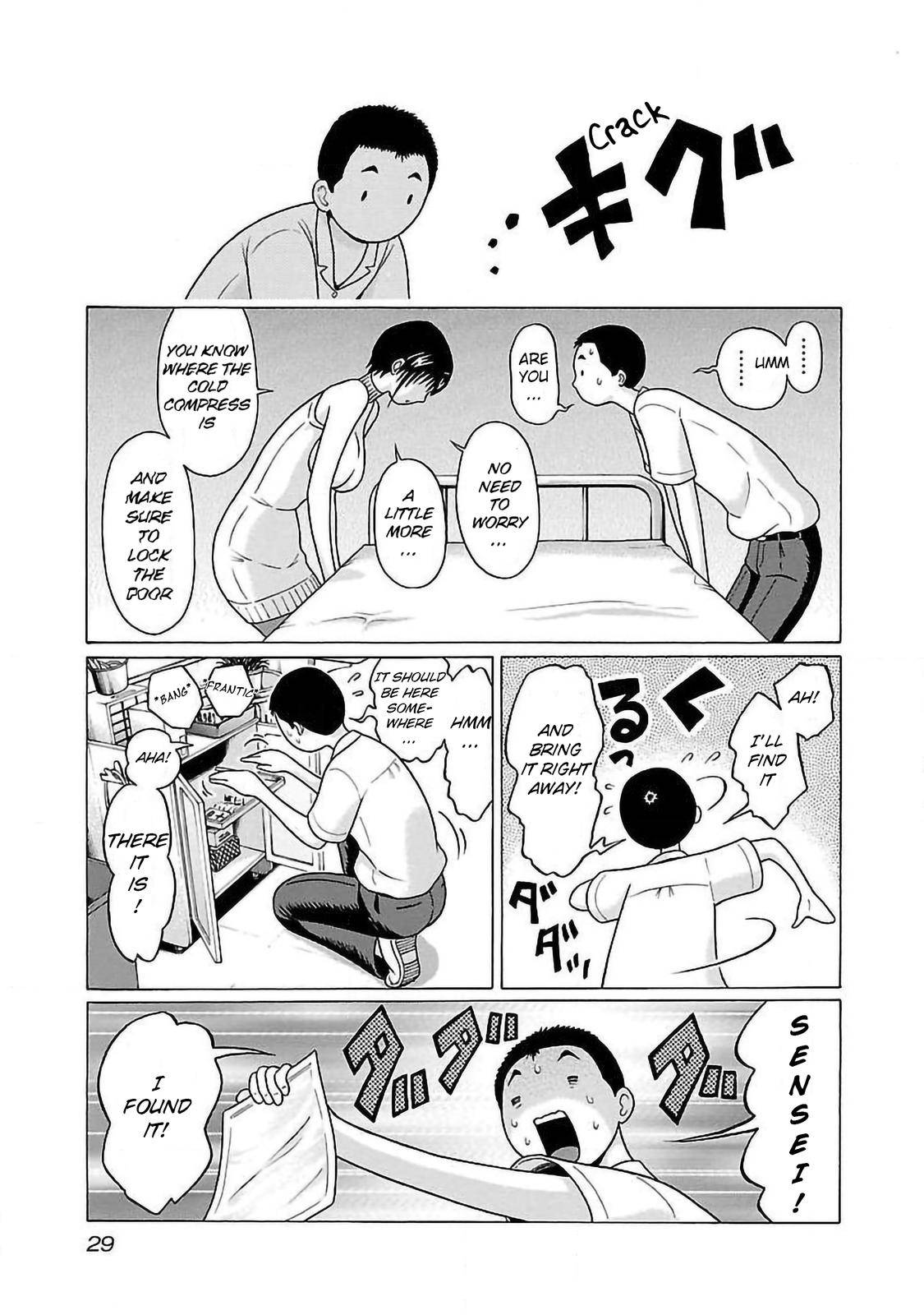 Pansuto chapter 52 page 7