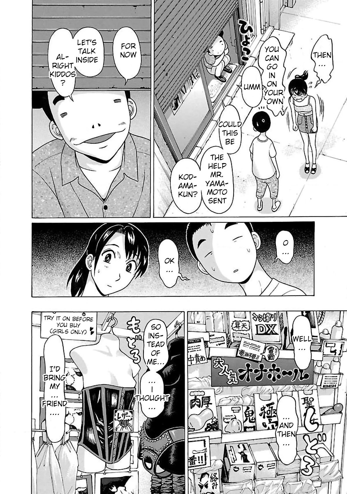 Pansuto chapter 54 page 12