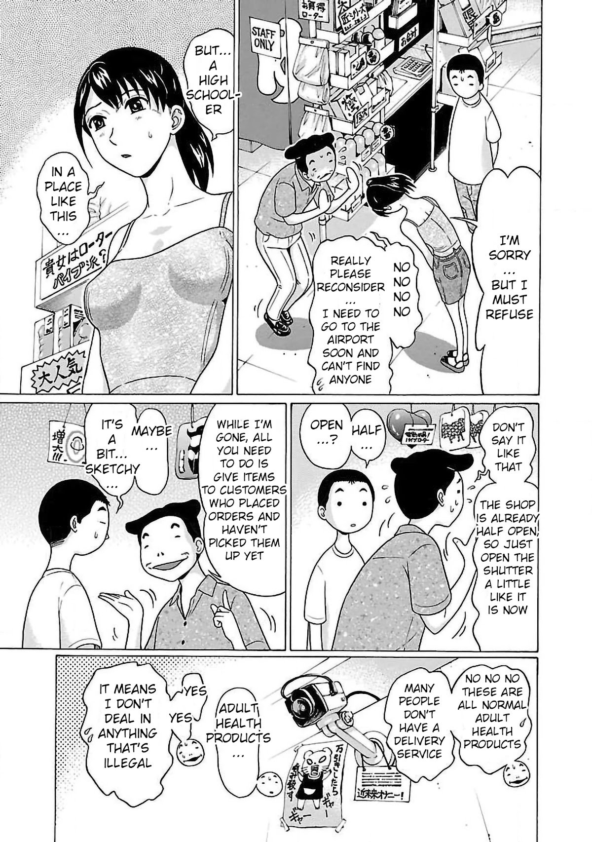 Pansuto chapter 54 page 13