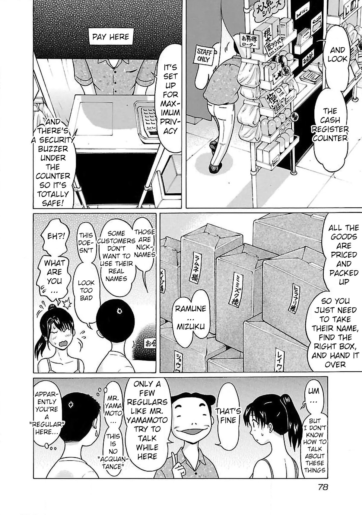 Pansuto chapter 54 page 14