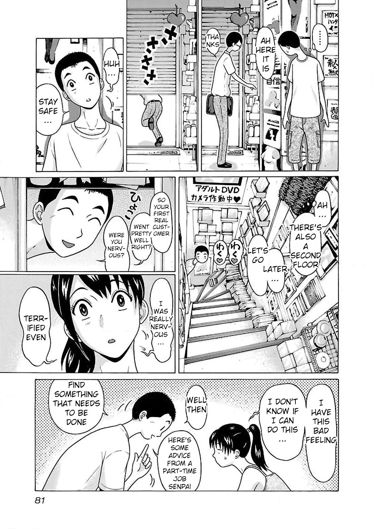 Pansuto chapter 54 page 17