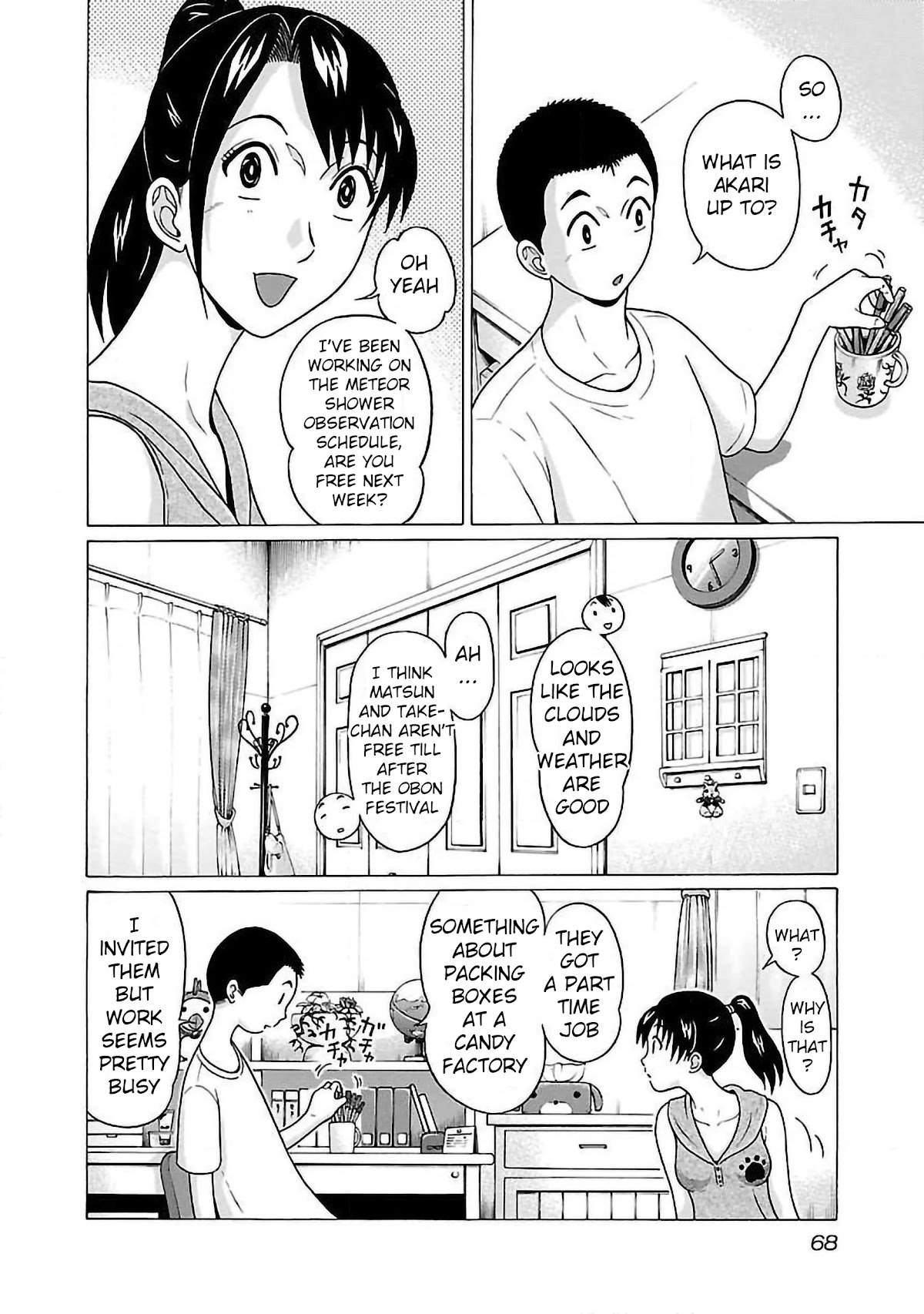 Pansuto chapter 54 page 4