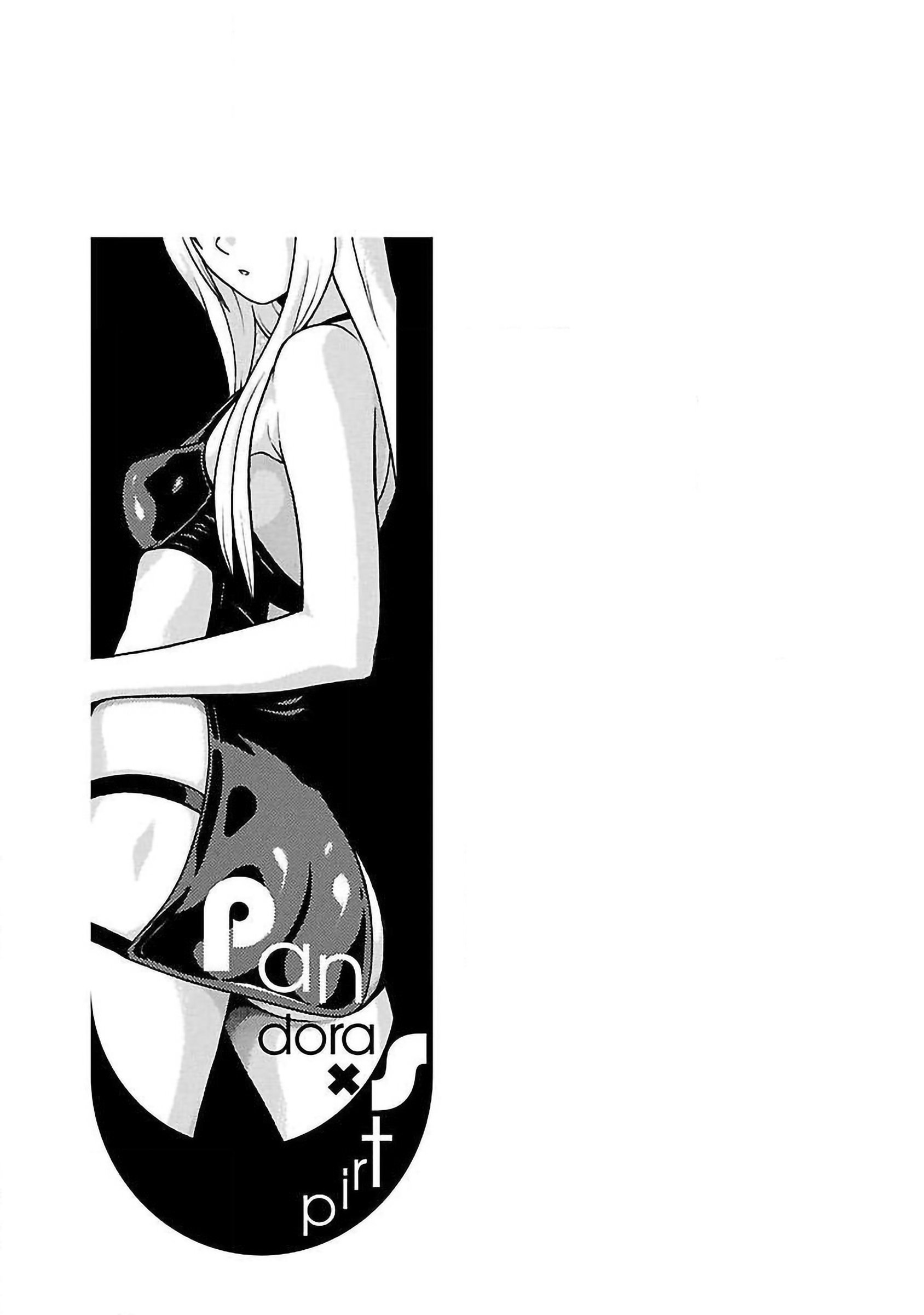 Pansuto chapter 55 page 1