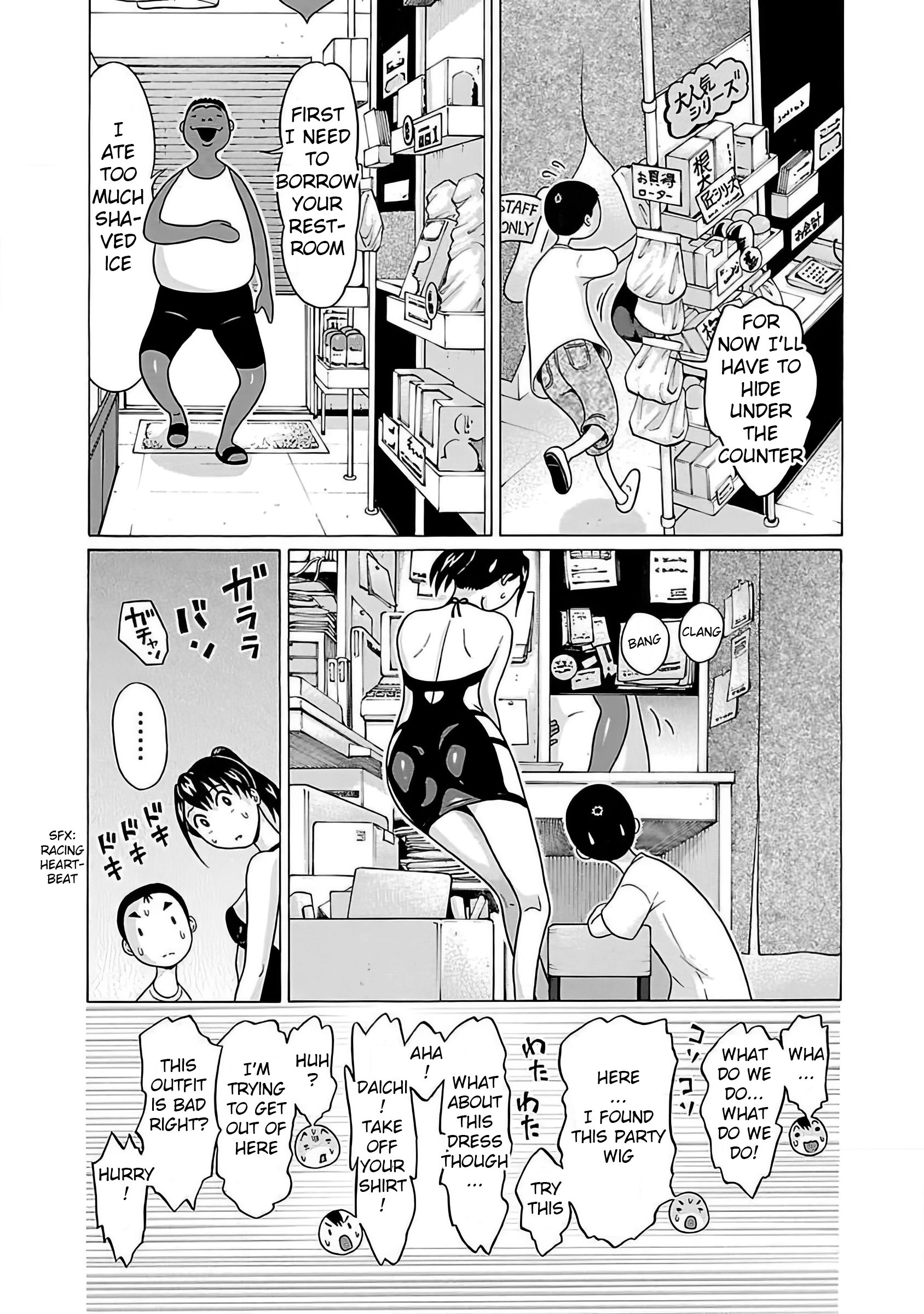 Pansuto chapter 55 page 13