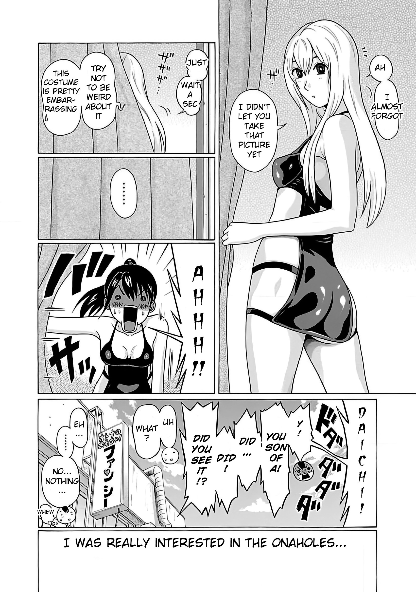 Pansuto chapter 55 page 22