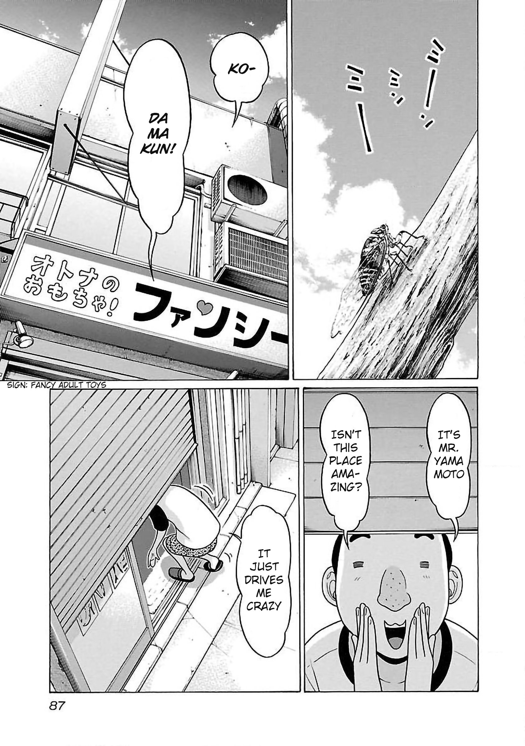 Pansuto chapter 55 page 3