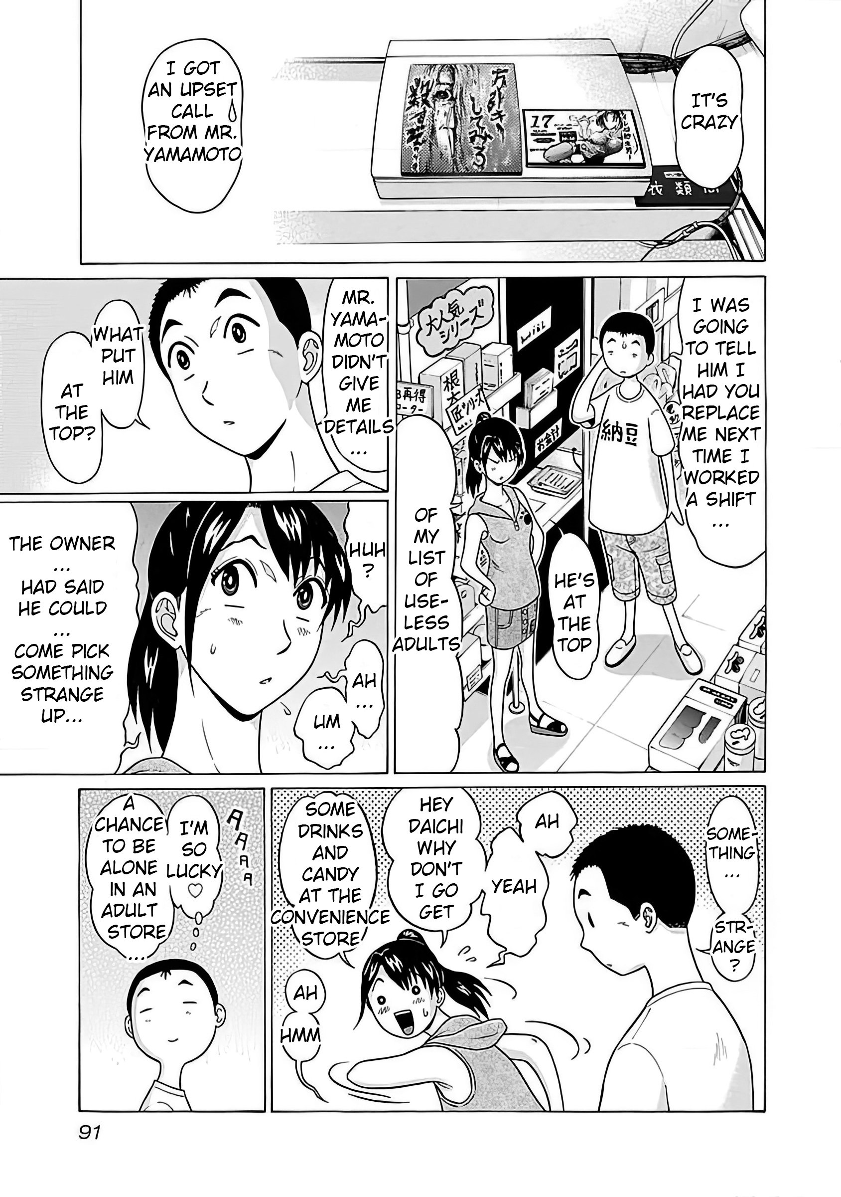 Pansuto chapter 55 page 7