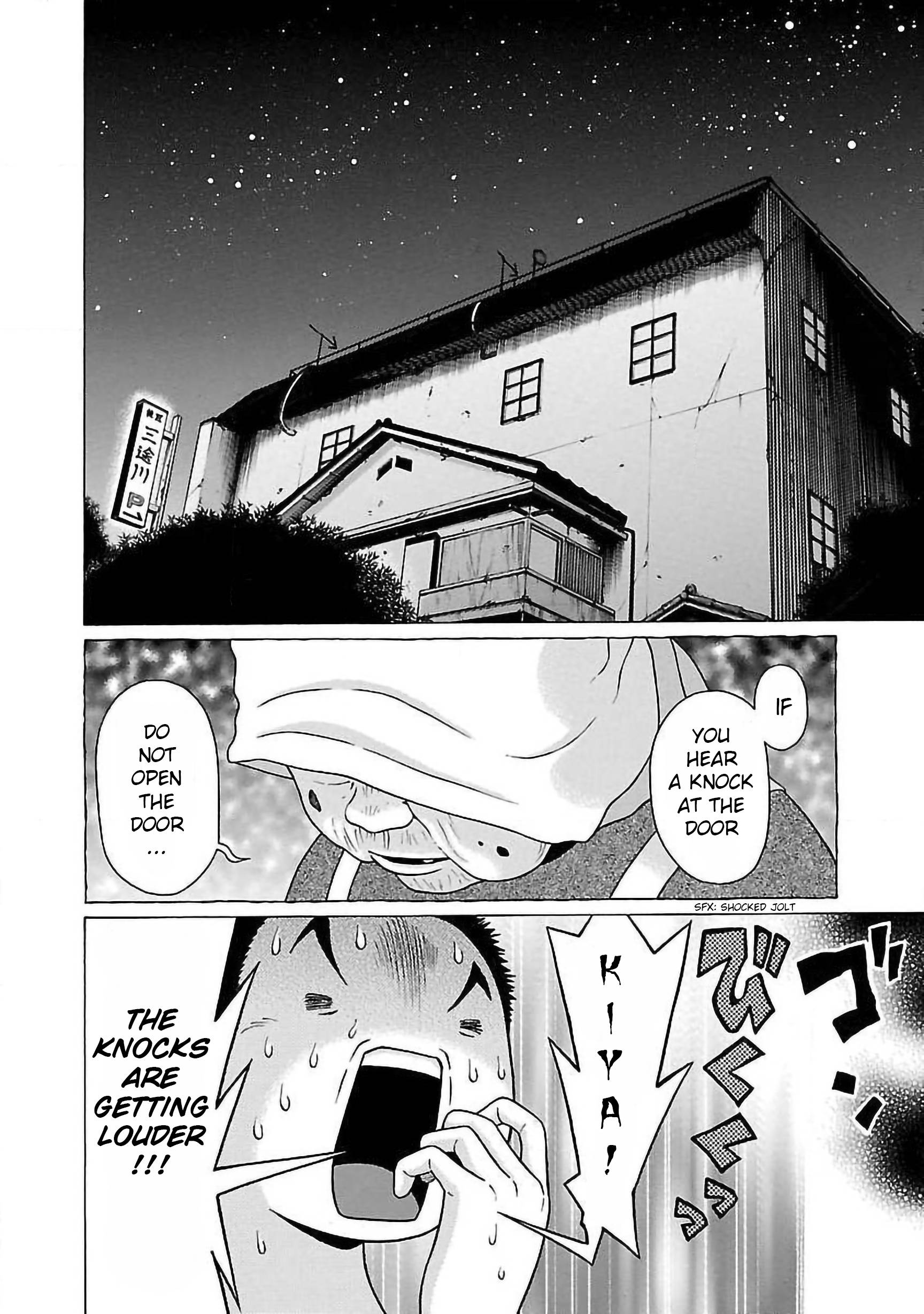 Pansuto chapter 58 page 2