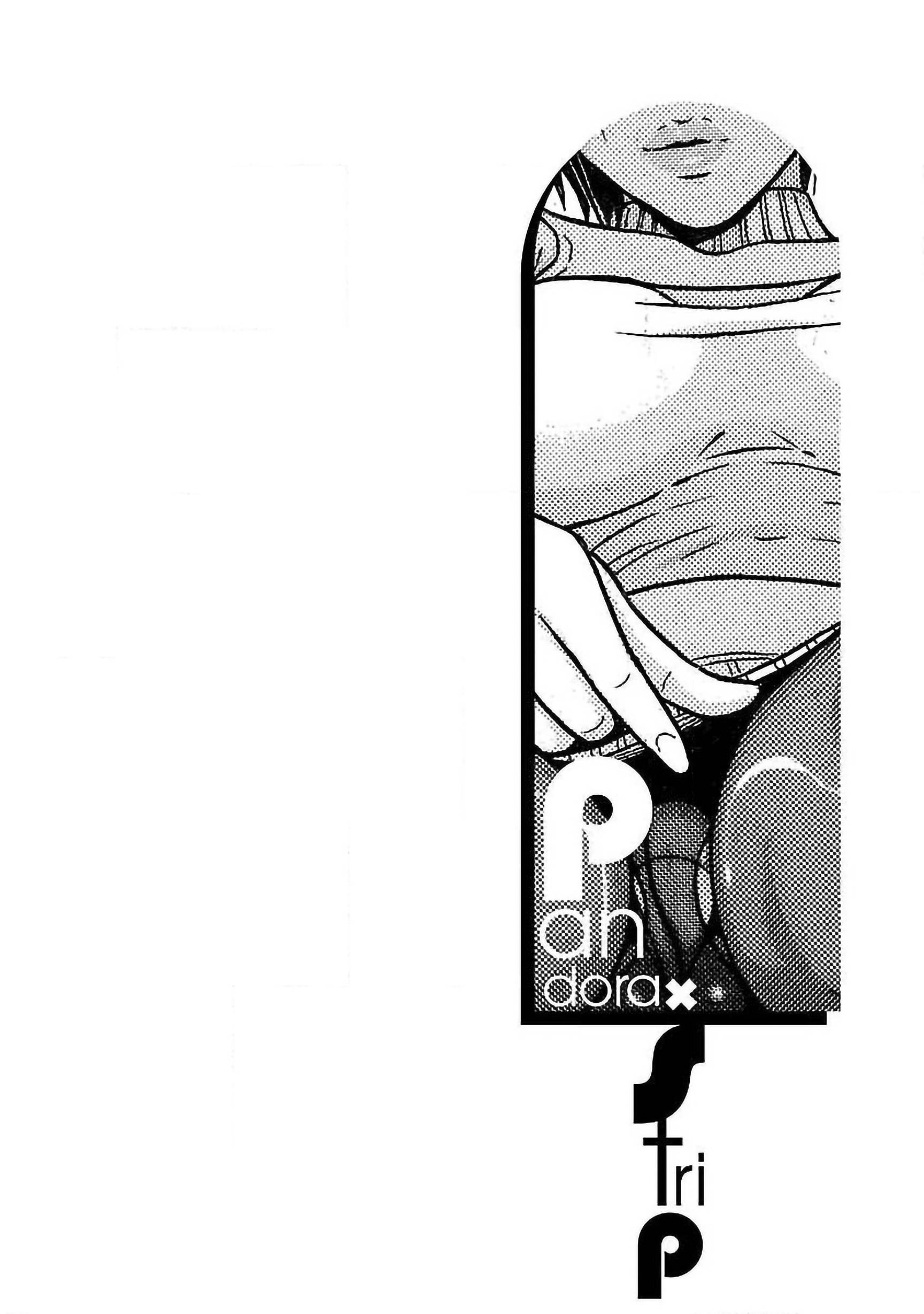 Pansuto chapter 58 page 22