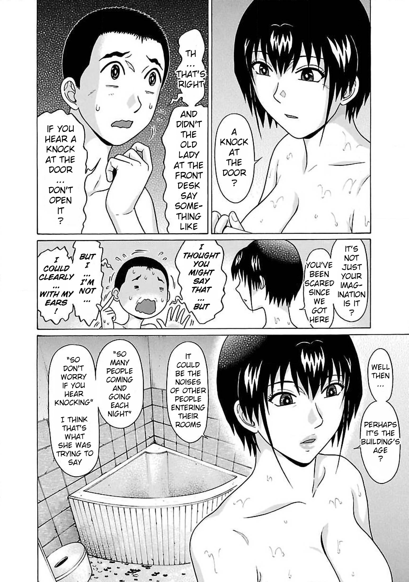 Pansuto chapter 58 page 4