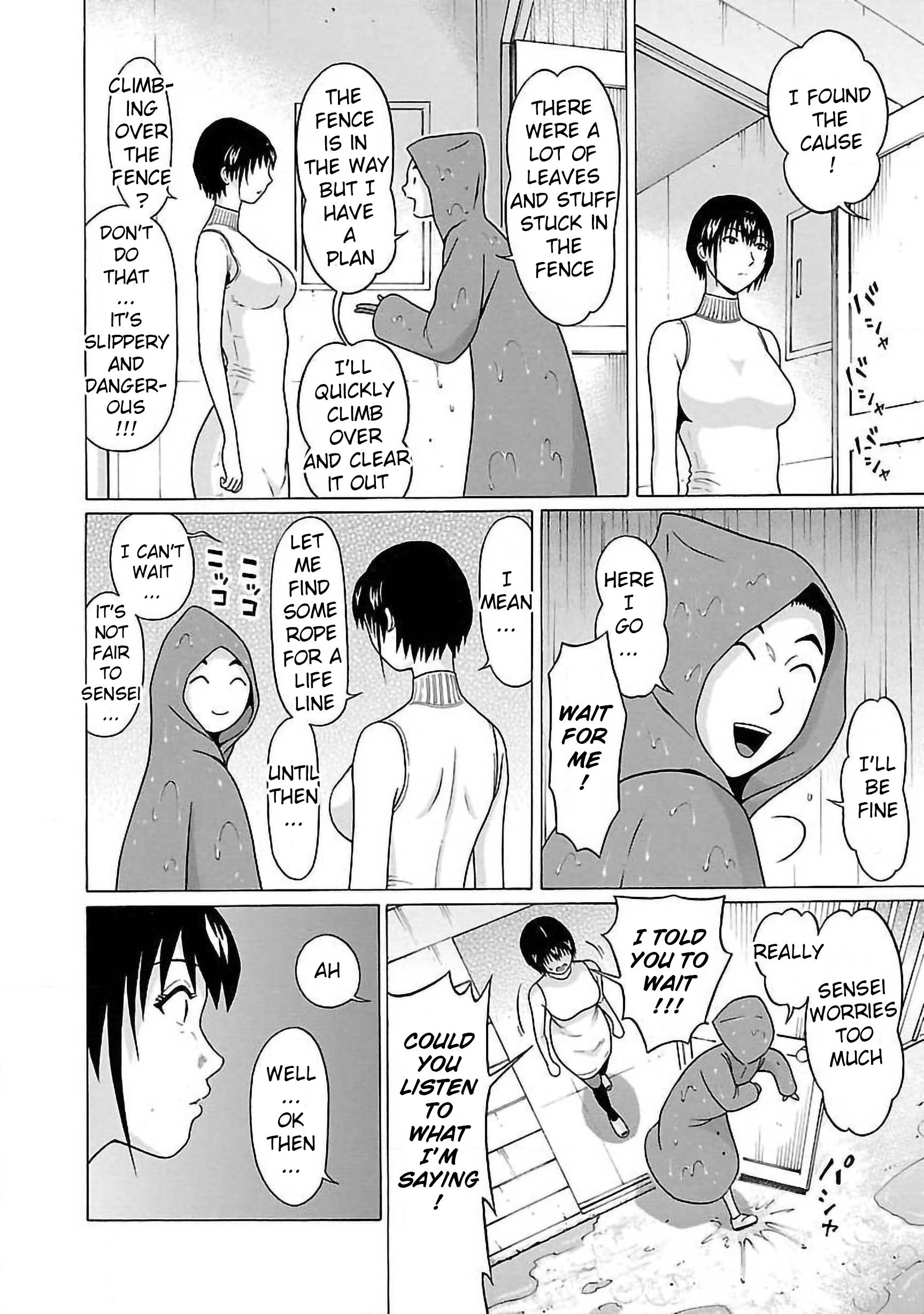 Pansuto chapter 59 page 12