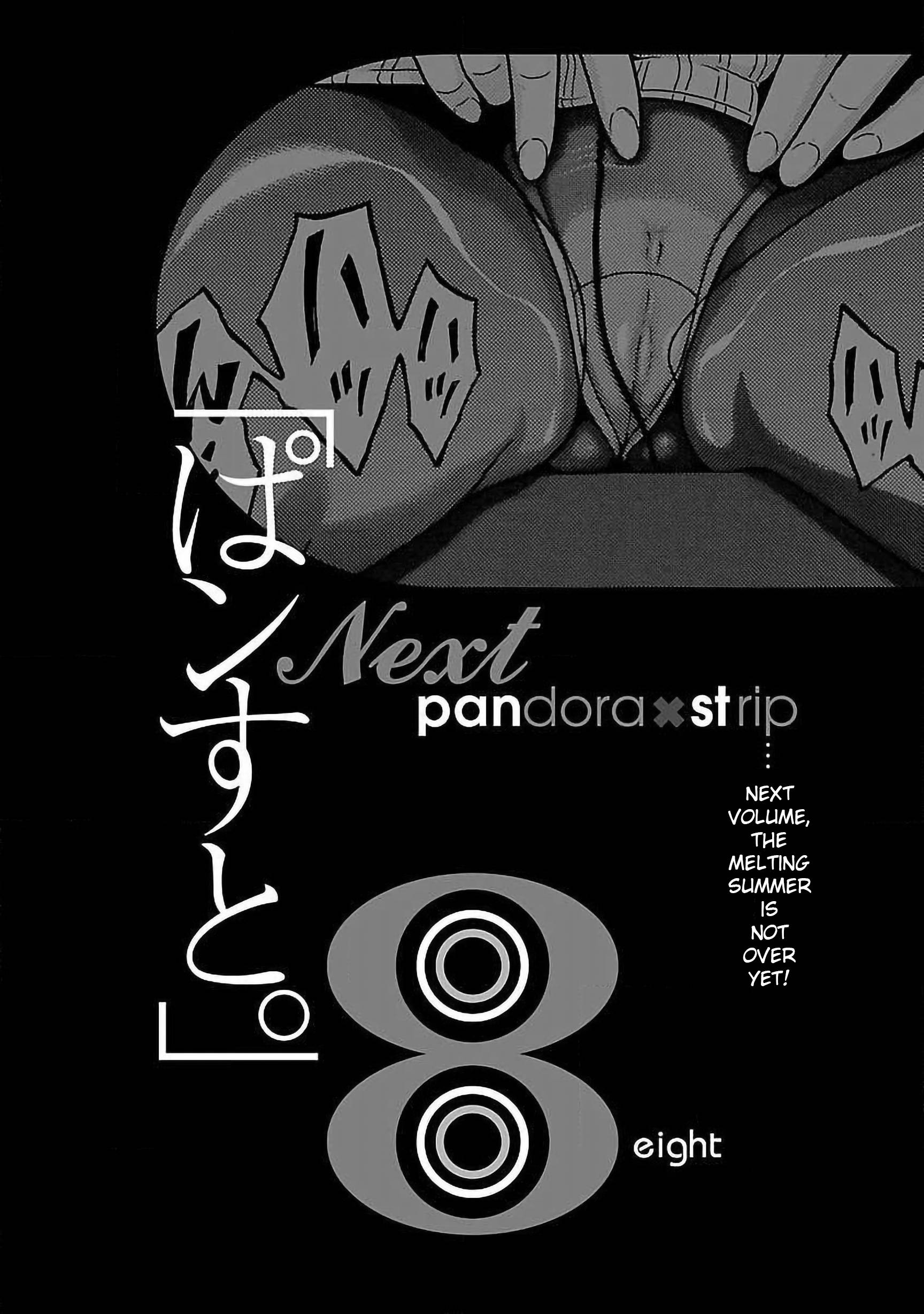 Pansuto chapter 59 page 22