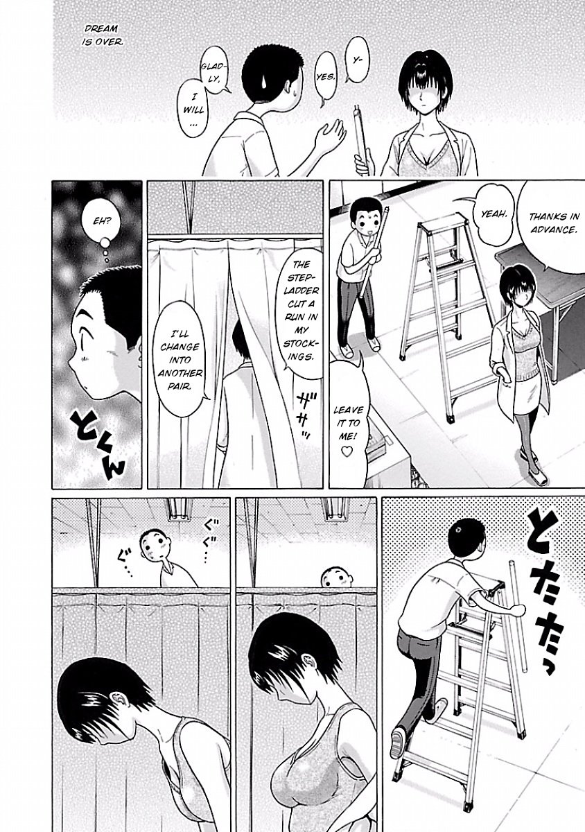 Pansuto chapter 6 page 15