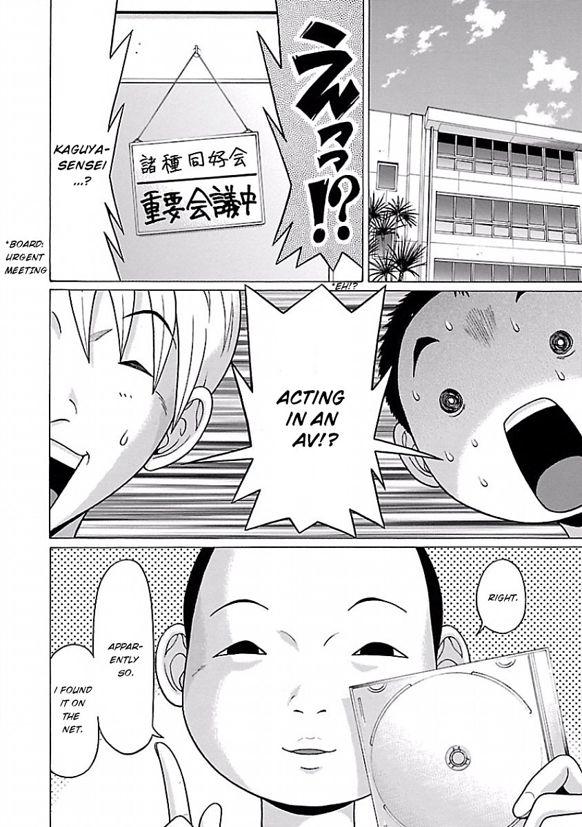 Pansuto chapter 6 page 3