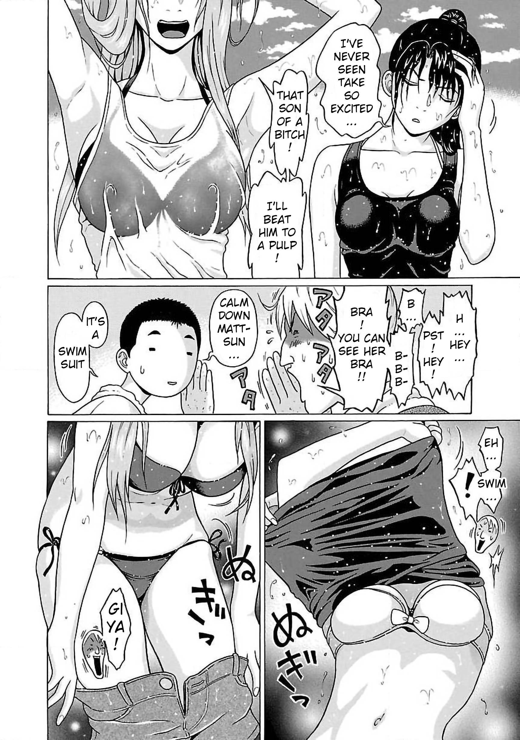 Pansuto chapter 61 page 14