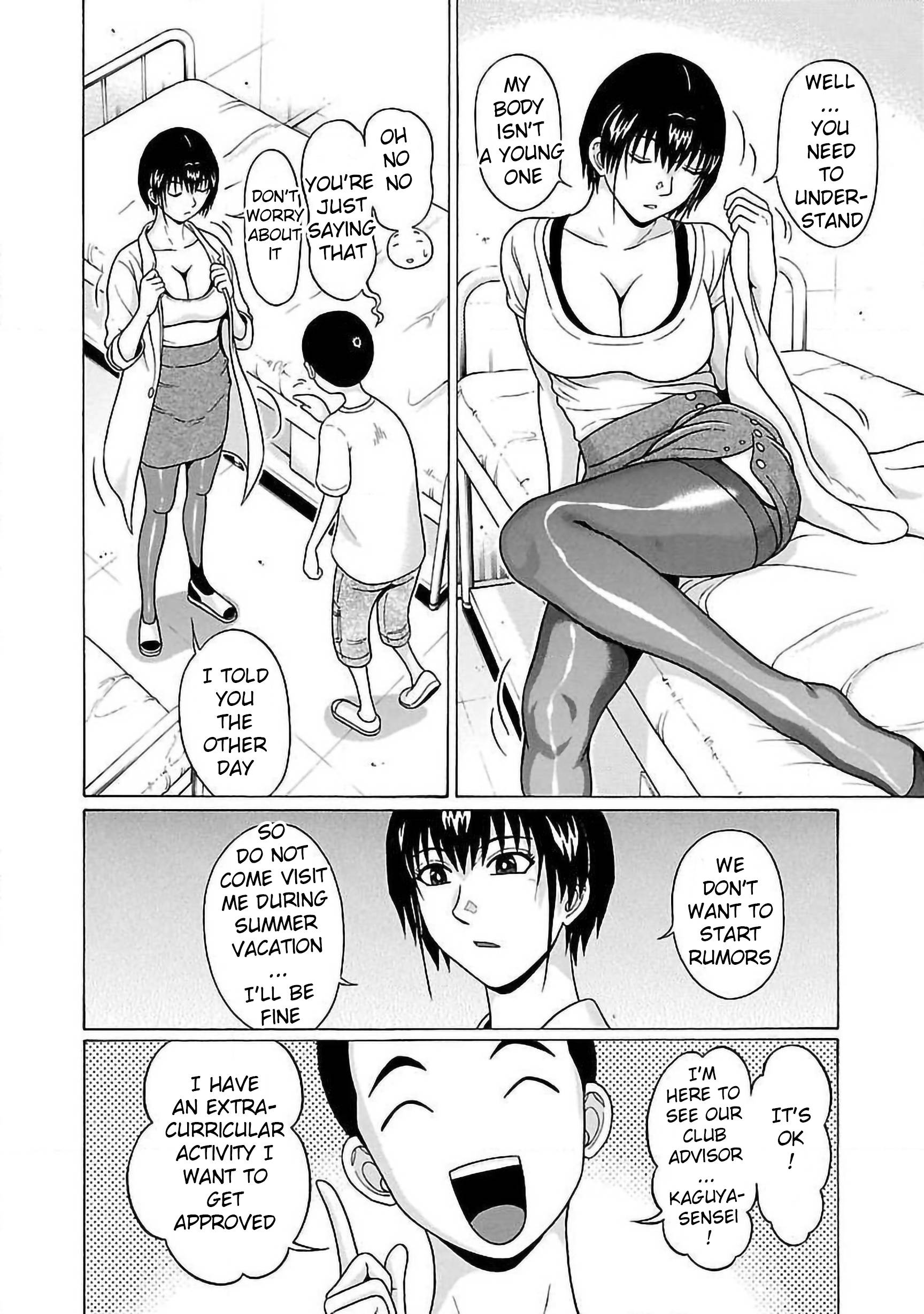 Pansuto chapter 61 page 4