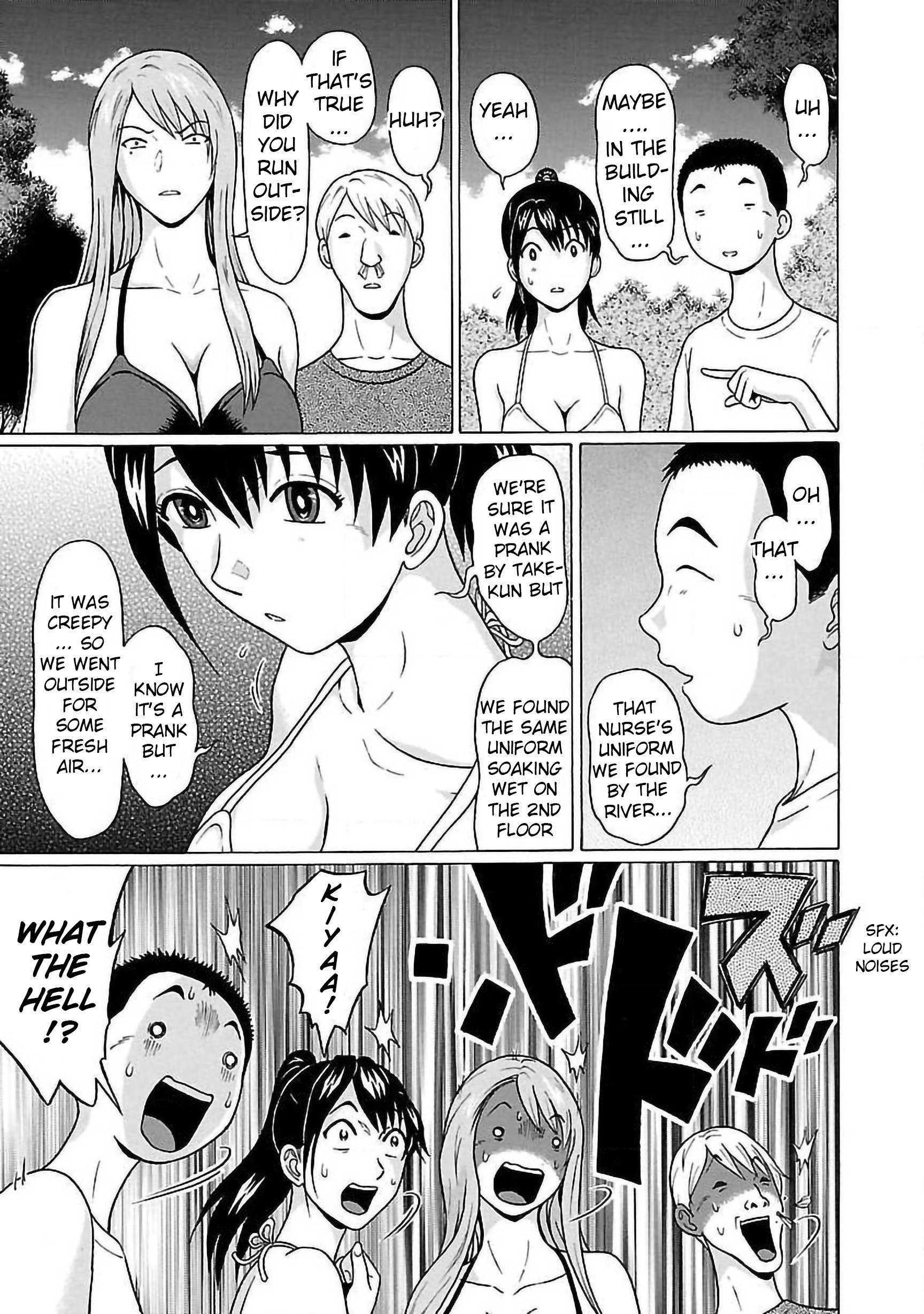 Pansuto chapter 62 page 15