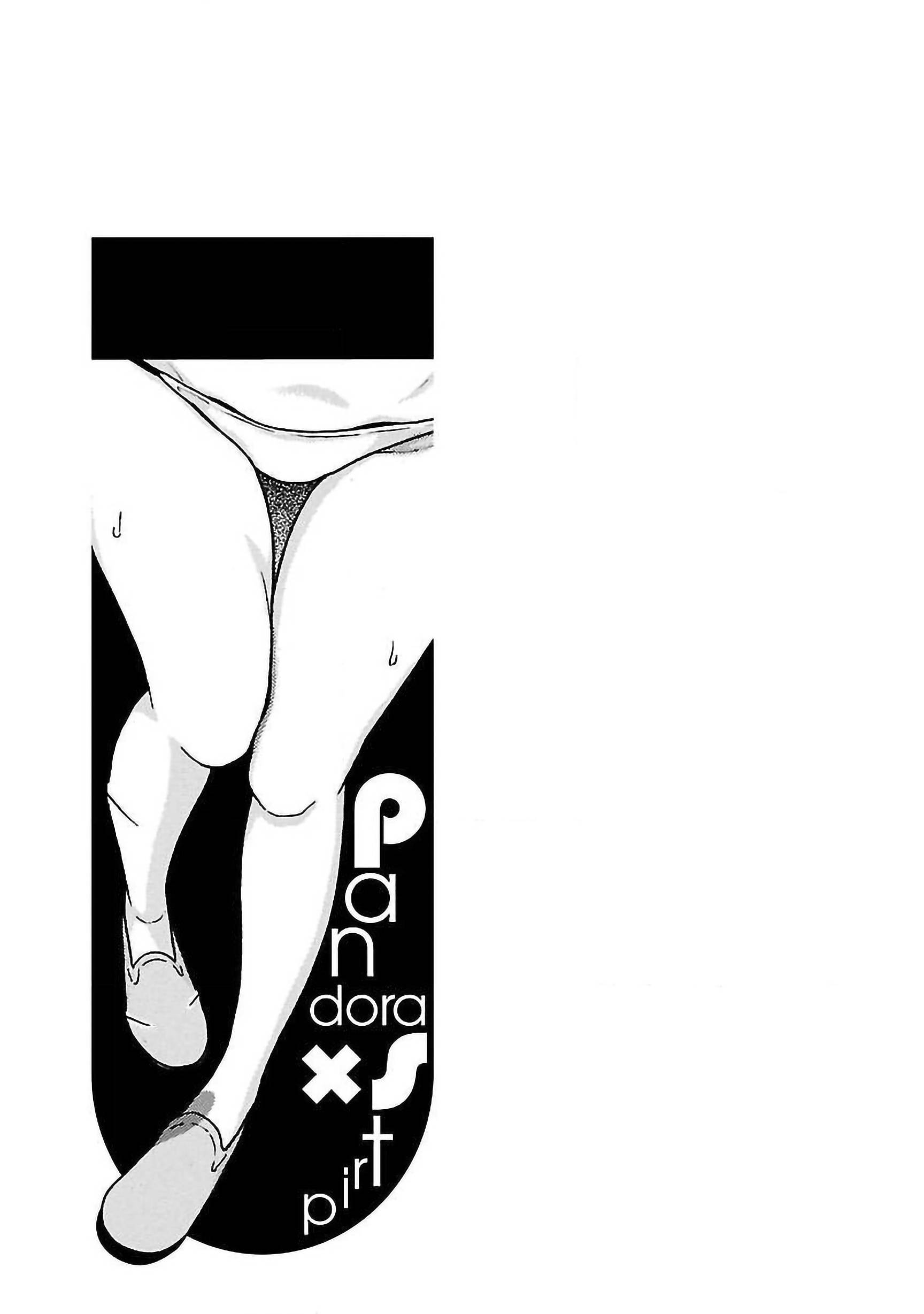 Pansuto chapter 62 page 21