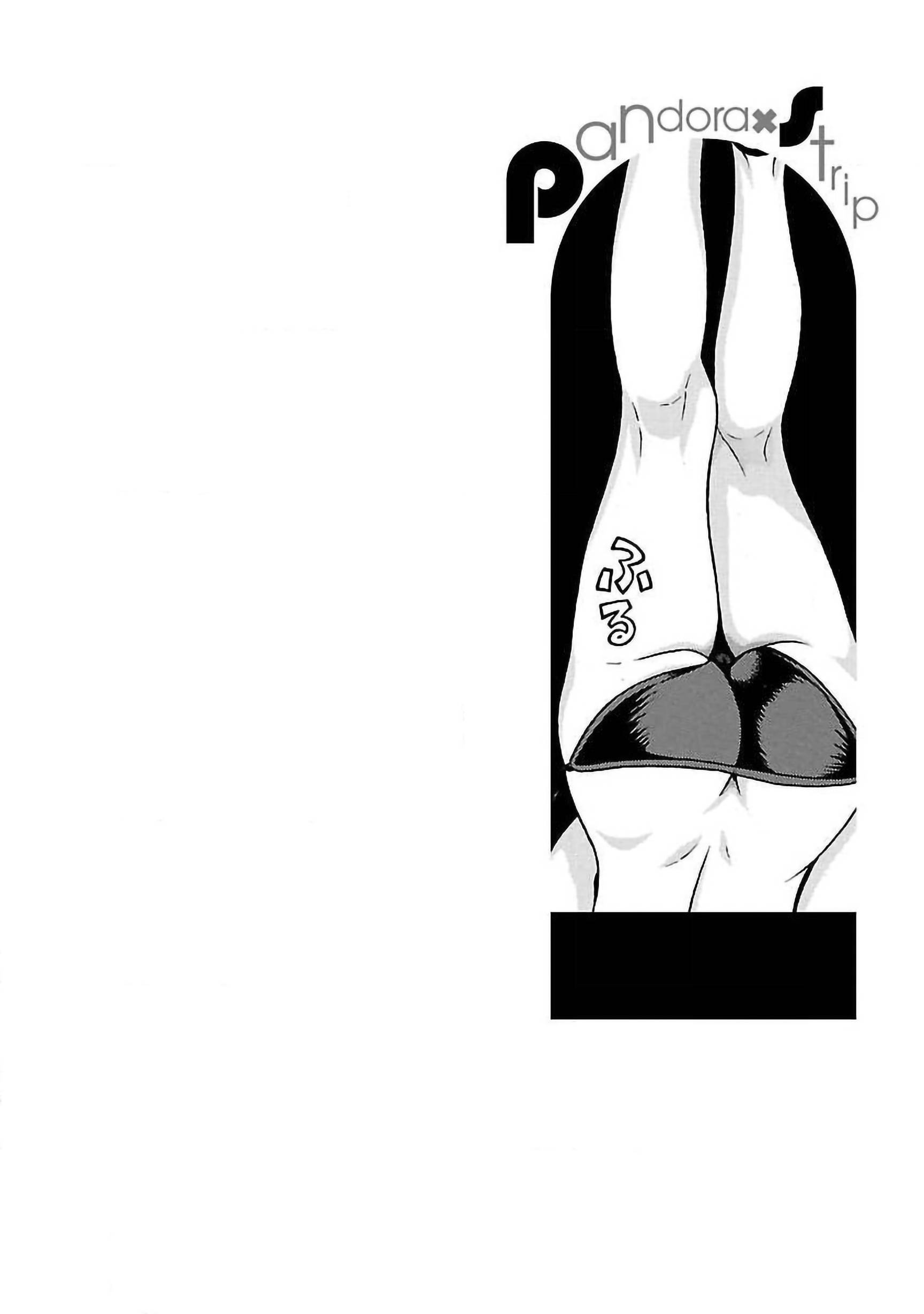 Pansuto chapter 62 page 22